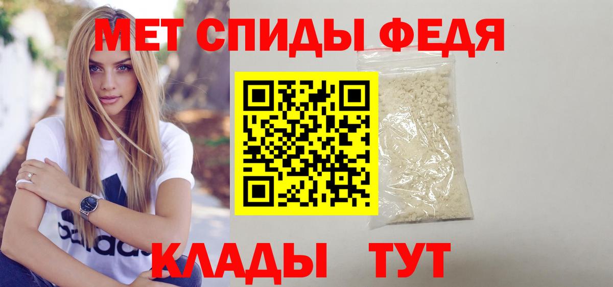 Кулебаки  АМФЕТАМИН  Вход с VPN  Амфетамин 98% 