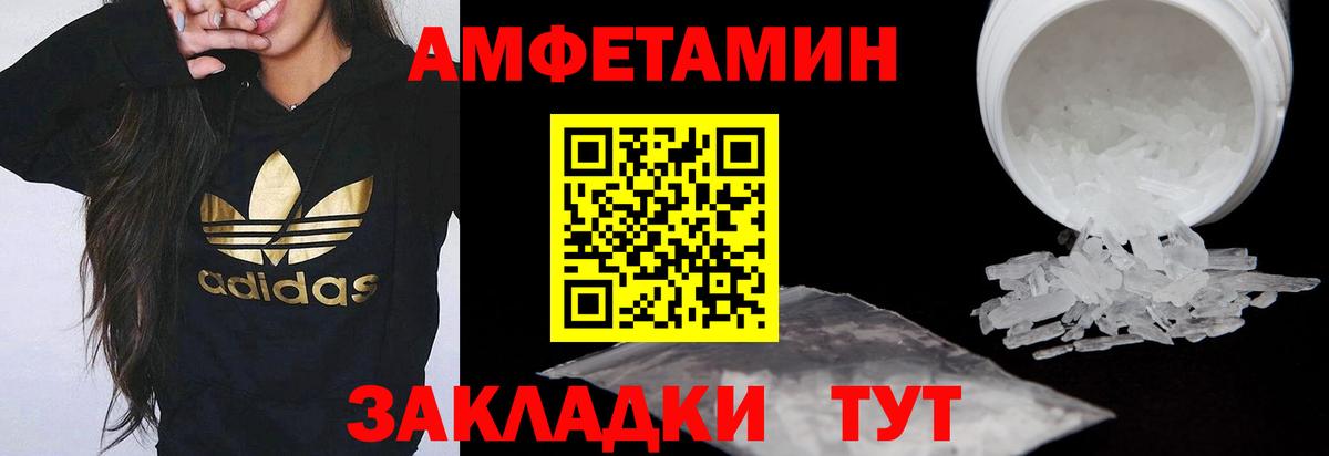 shop формула  Кулебаки  Амфетамин 97%  АМФЕТАМИН 