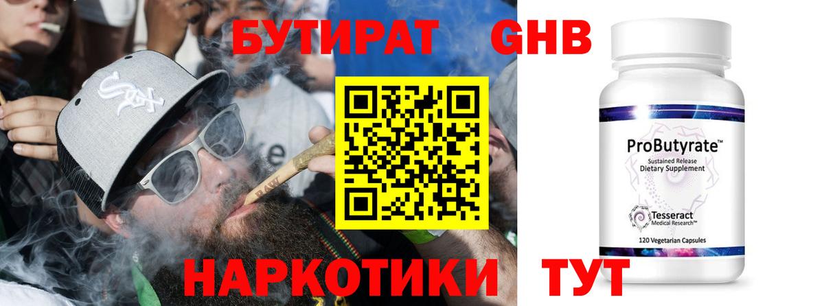 Меф Кулебаки