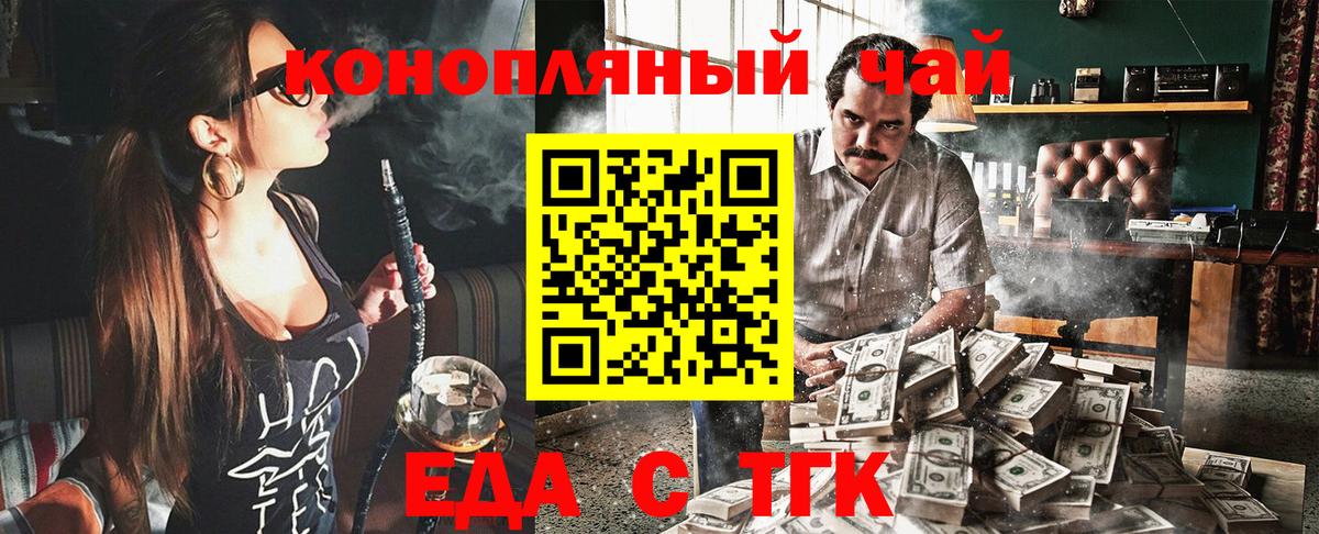 Кулебаки  Canna-Cookies конопля  Вход с VPN 