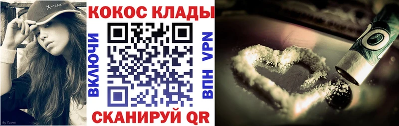 КОКАИН VHQ  Кулебаки 