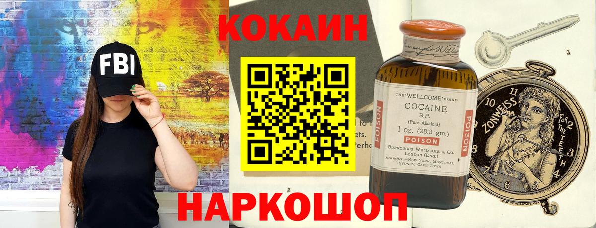 КОКАИН  Кулебаки  КОКАИН VHQ  КОКАИН VHQ 