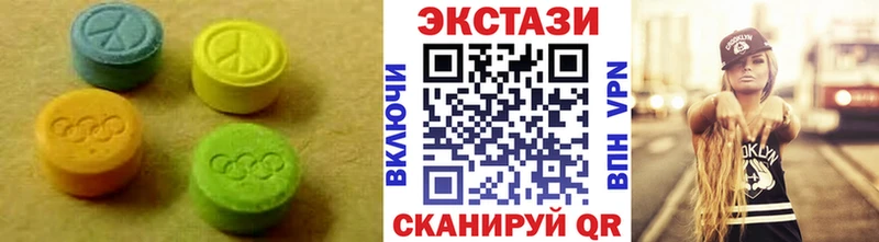 ЭКСТАЗИ MDMA  Кулебаки 