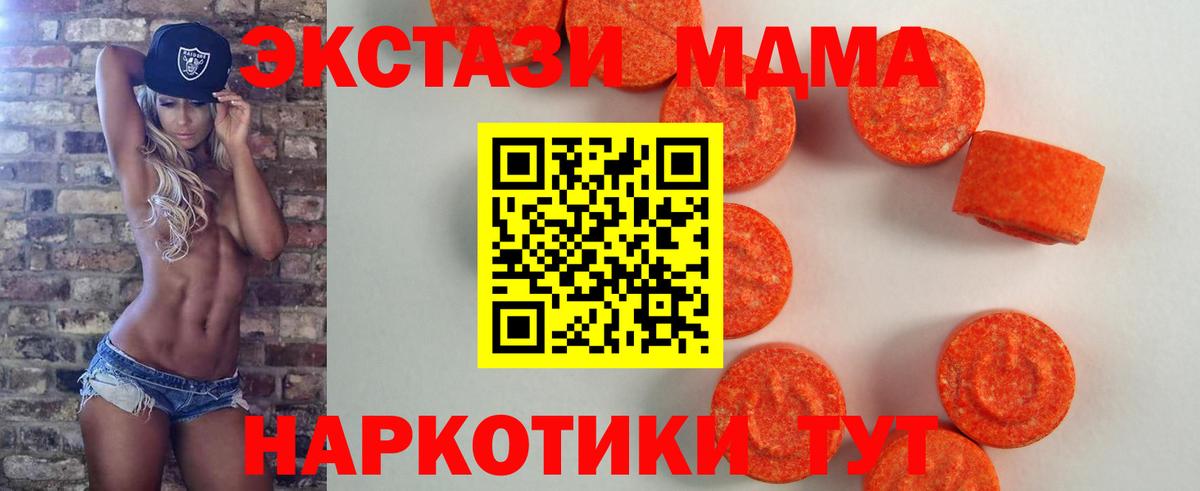 Ecstasy  Кулебаки  ЭКСТАЗИ TESLA  Экстази круглые 