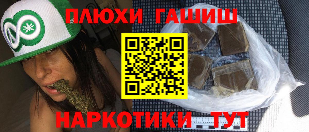 ГАШИШ Изолятор Кулебаки