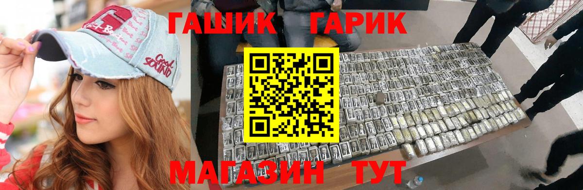 Гашиш Premium  дарнет шоп  Гашиш  Вход с VPN  Кулебаки  Гашиш VHQ 