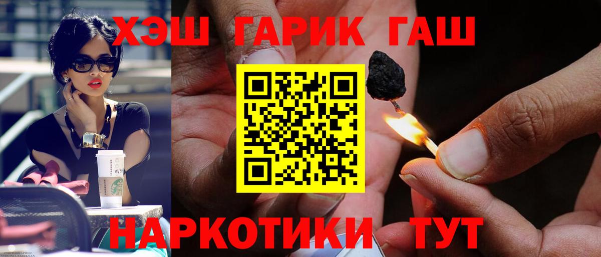 купить наркотики цена  ГАШИШ гашик  Кулебаки  ГАШИШ VHQ 