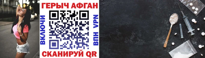 Героин гречка  купить  цена  гидра как войти  Кулебаки 
