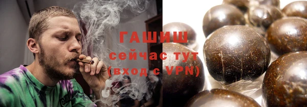 трава Нягань