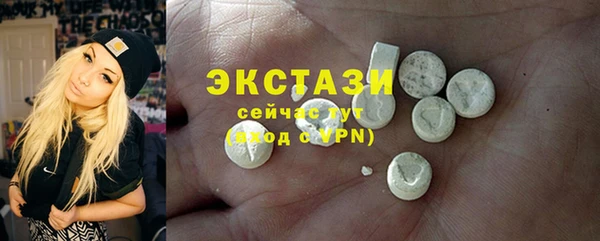 ГАЛЛЮЦИНОГЕННЫЕ ГРИБЫ Остров