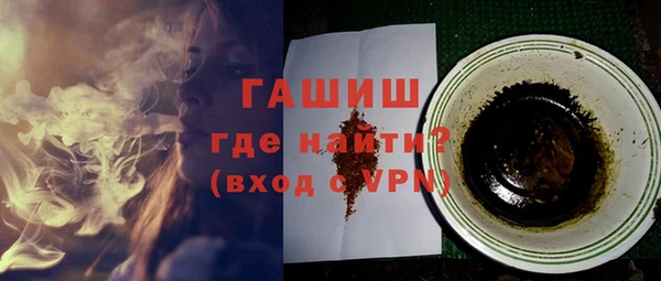 наркотики Осинники