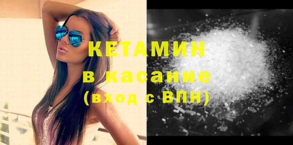 наркотики Осинники