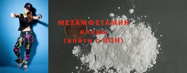 трава Нягань