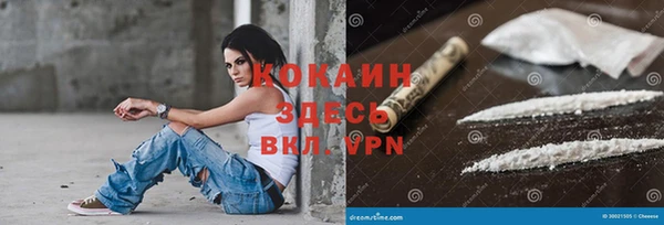 наркотики Осинники