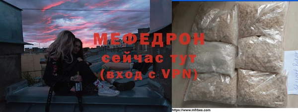 стаф Осташков