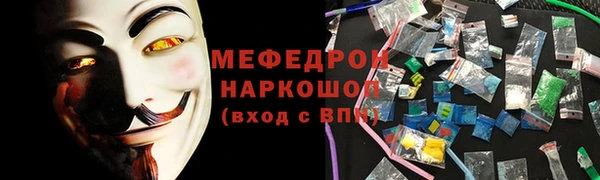 стаф Осташков