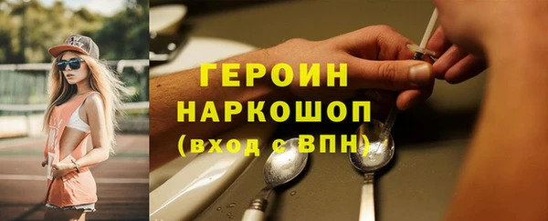 стаф Осташков