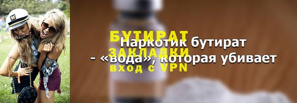 наркотики Осинники