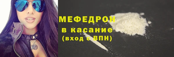стаф Осташков
