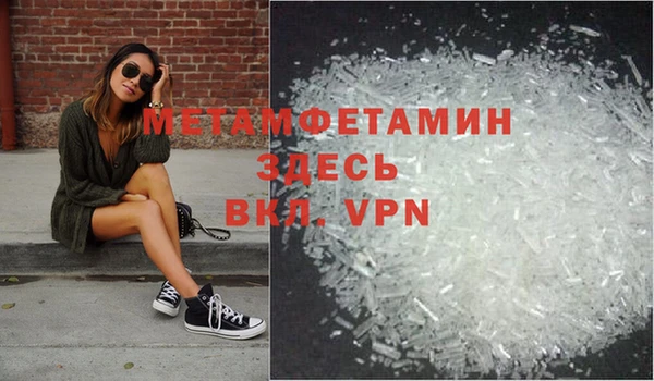 наркотики Осинники