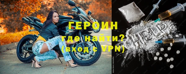 мефедрон мука Няндома