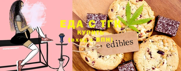 наркотики Осинники
