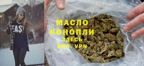 мефедрон мука Няндома