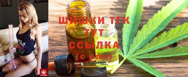 меф Нязепетровск