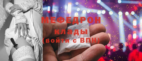 мефедрон мука Няндома