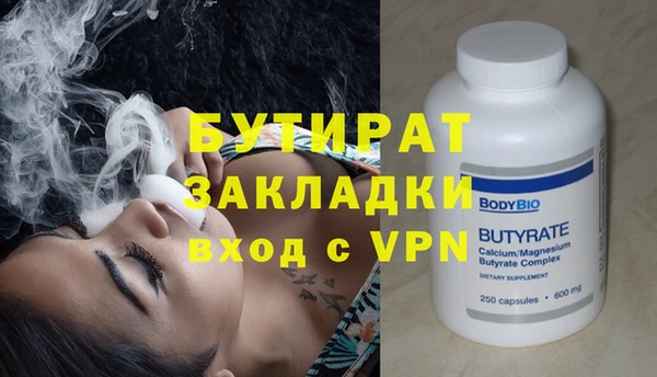 наркотики Осинники
