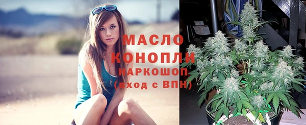 наркотики Осинники