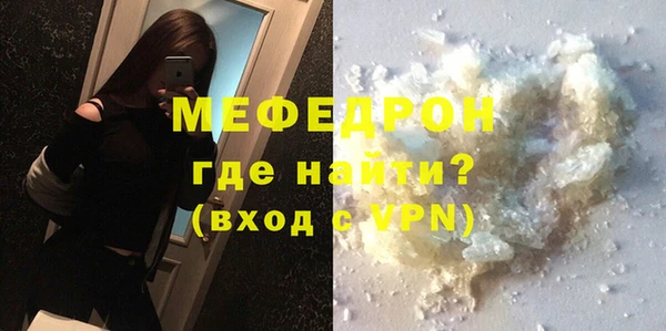 стаф Осташков