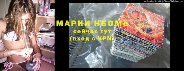 трава Нягань