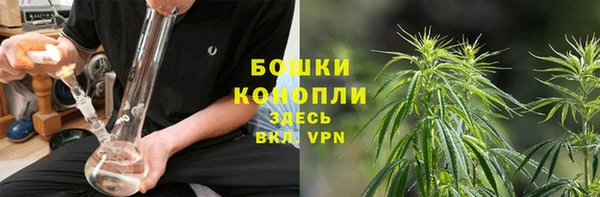 наркотики Осинники