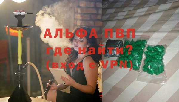 наркотики Осинники