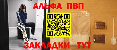 меф Балашиха