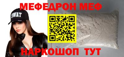 СК Дубна