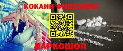 кокс Балаково