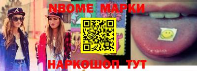 кокс Балаково