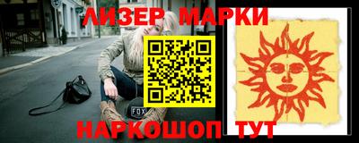 кокс Балаково