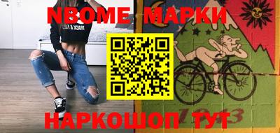 кокс Балаково