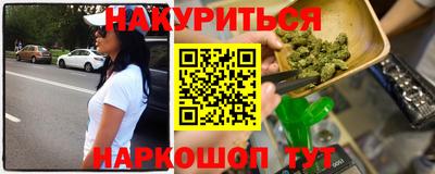 дистиллят марихуана Донской