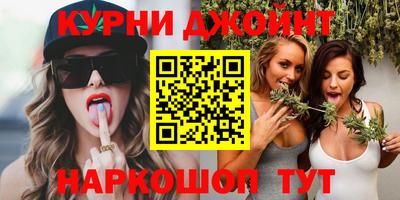 дистиллят марихуана Донской