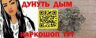 дистиллят марихуана Донской