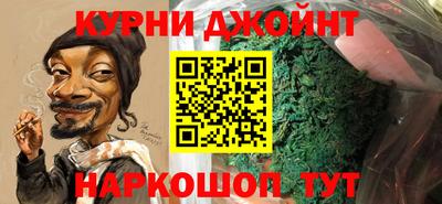 дистиллят марихуана Донской
