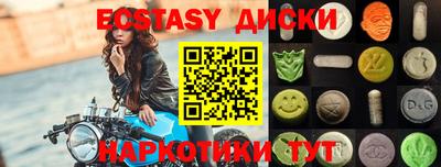 дистиллят марихуана Донской