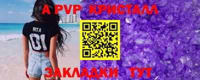 меф Балашиха