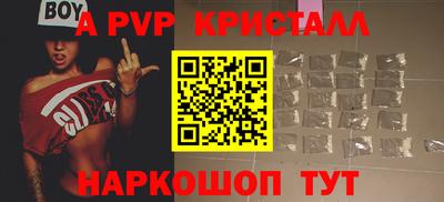 СК Дубна