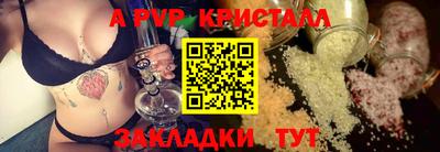 дистиллят марихуана Донской