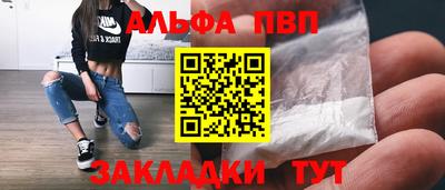 меф Балашиха